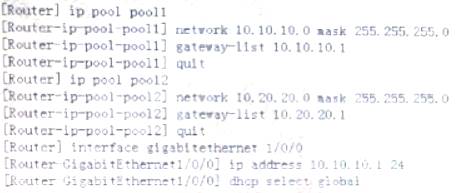 H12-811_V1.0 dumps exhibit